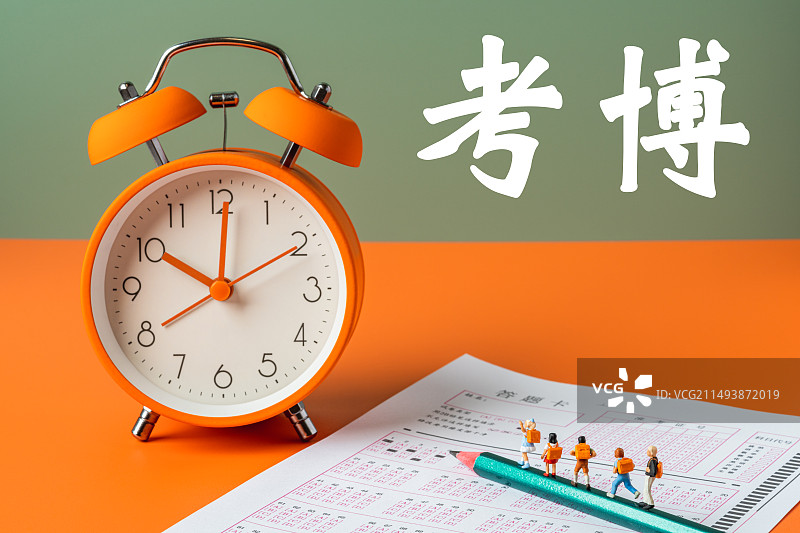 考博 博士图片素材