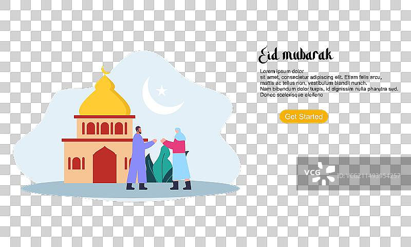 人们庆祝的开斋节或斋月图片素材