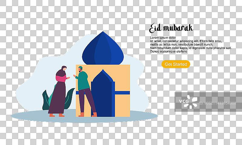 人们庆祝的开斋节或斋月图片素材