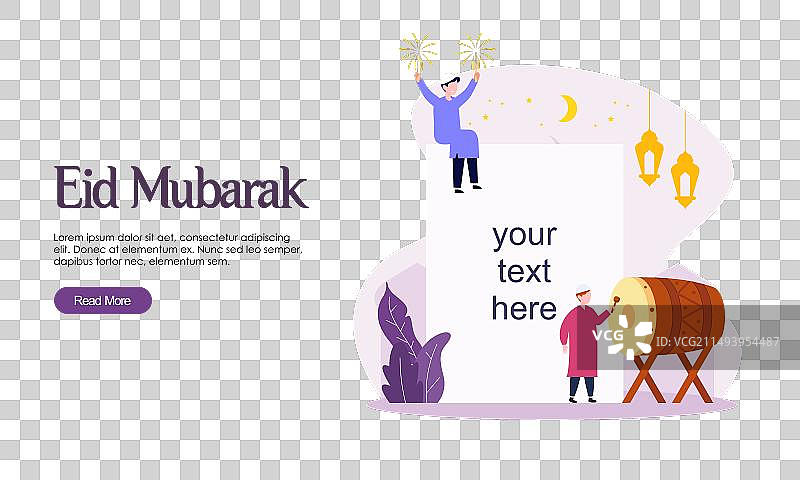 开斋节或斋月快乐图片素材