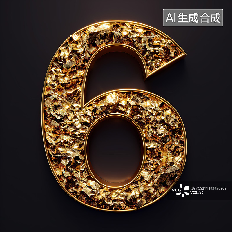 【AI数字艺术】数字6，金属质感，黄金材质，财富象征图片素材