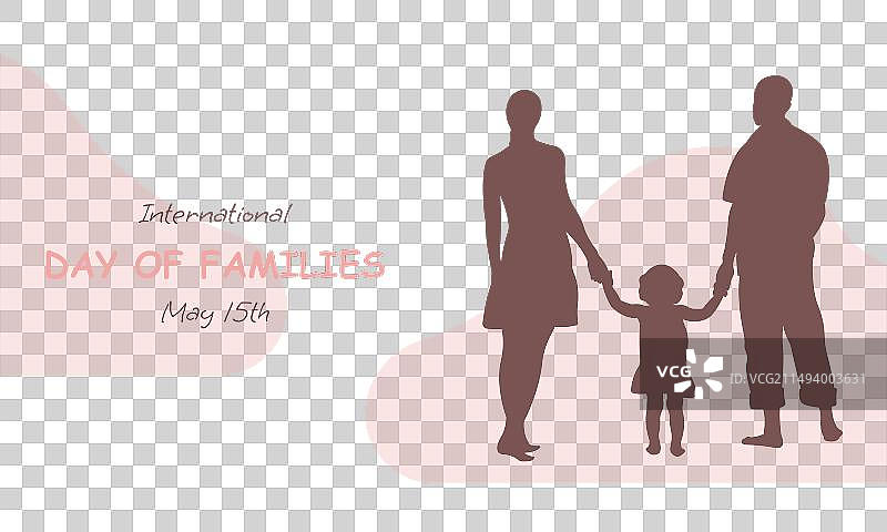 国际家庭日banner1图片素材