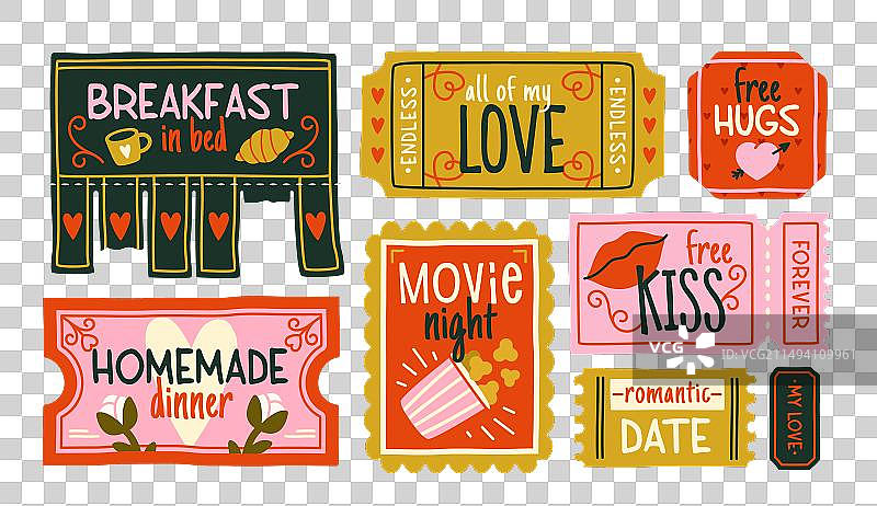 爱情优惠券套装图片素材