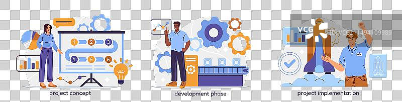 项目实施方案图片素材