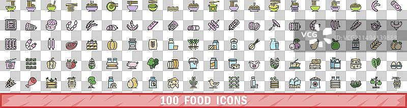 100个食物图标，彩色线条风格图片素材