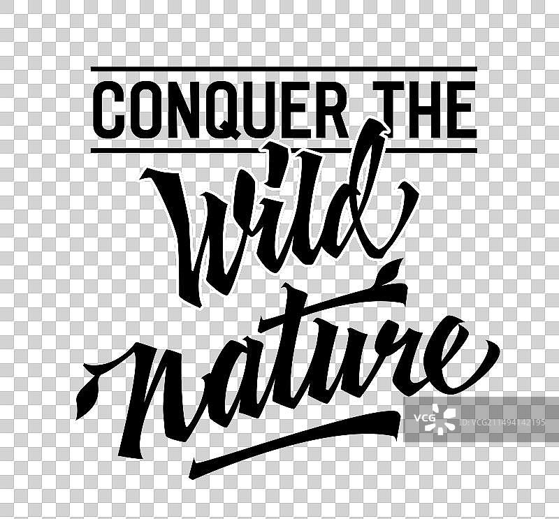 征服狂野自然粗体字设计图片素材