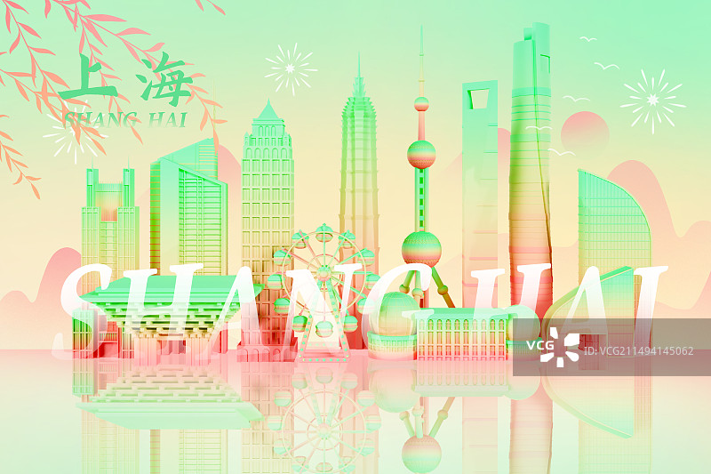 3D立体渐变粉绿色春天唯美上海城市地标建筑上海天际线海报背景图片素材