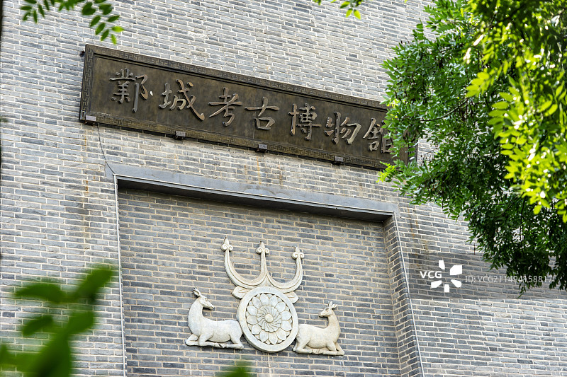 河北邯郸临漳县邺城考古博物馆外景图片素材