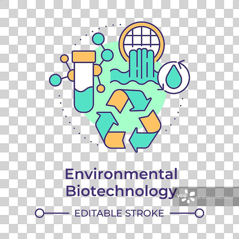 环境生物技术多色概念图片素材