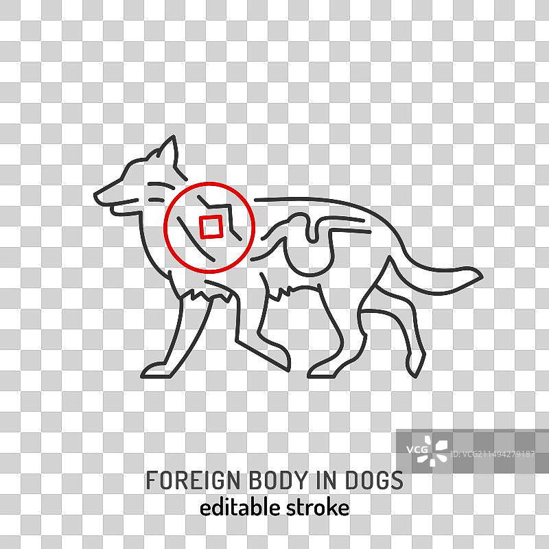 犬类异物外伤图标图片素材