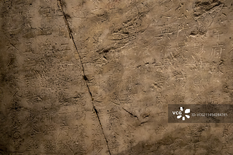 首都博物馆“北京通史陈列”展：唐幽州刺史兼御史大夫张建章墓志（唐，西城区德外冰窖口出土）图片素材