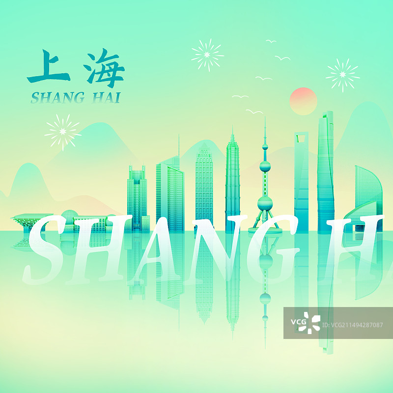3D立体渐变绿色春天唯美上海城市地标建筑上海天际线海报图片素材