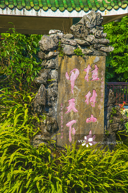 中国广西桂林叠彩山图片素材