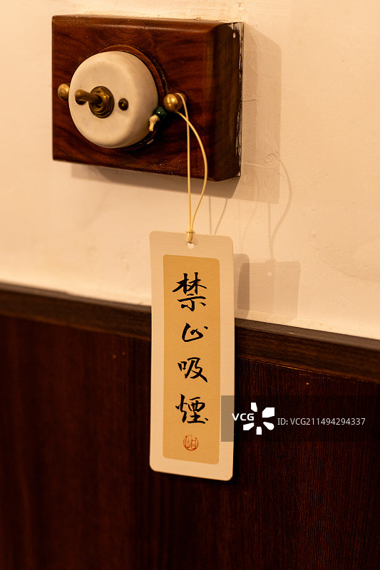 禁止吸烟广告语图片素材