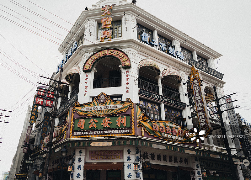 海口冯小刚电影公社图片素材