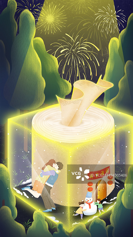元旦节插画图片素材