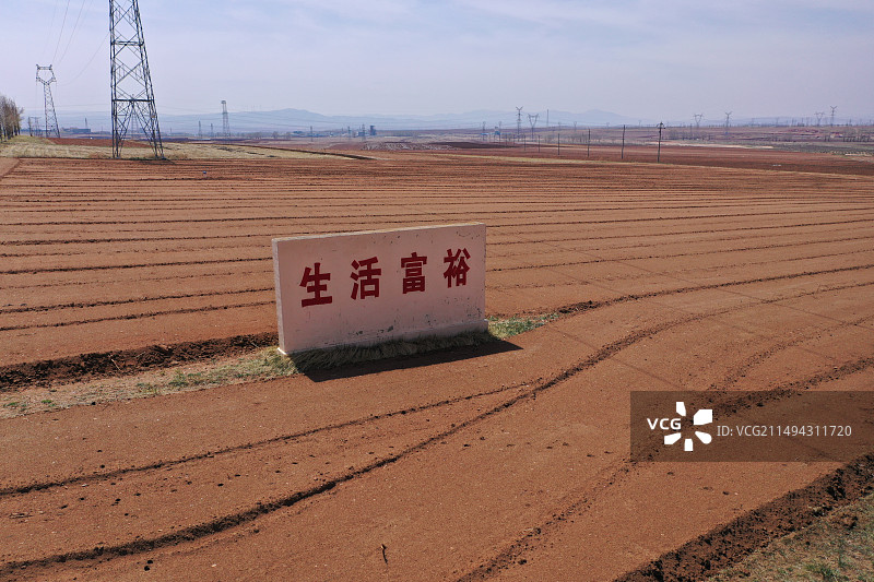 航拍内蒙古呼和浩特武川县农业农民春耕耕地红土地生活富裕标语牌景观DlogM色彩图片素材