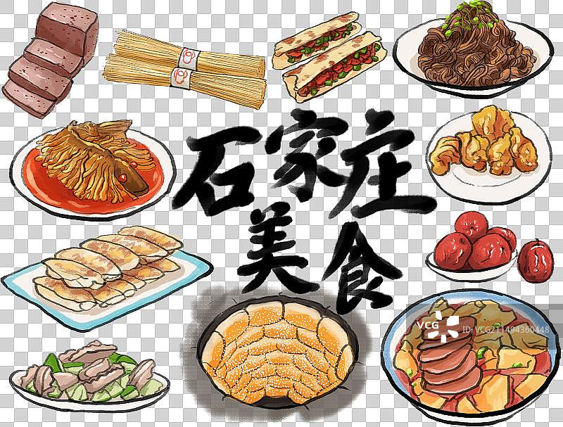 水墨风冀菜石家庄美食插画图片素材