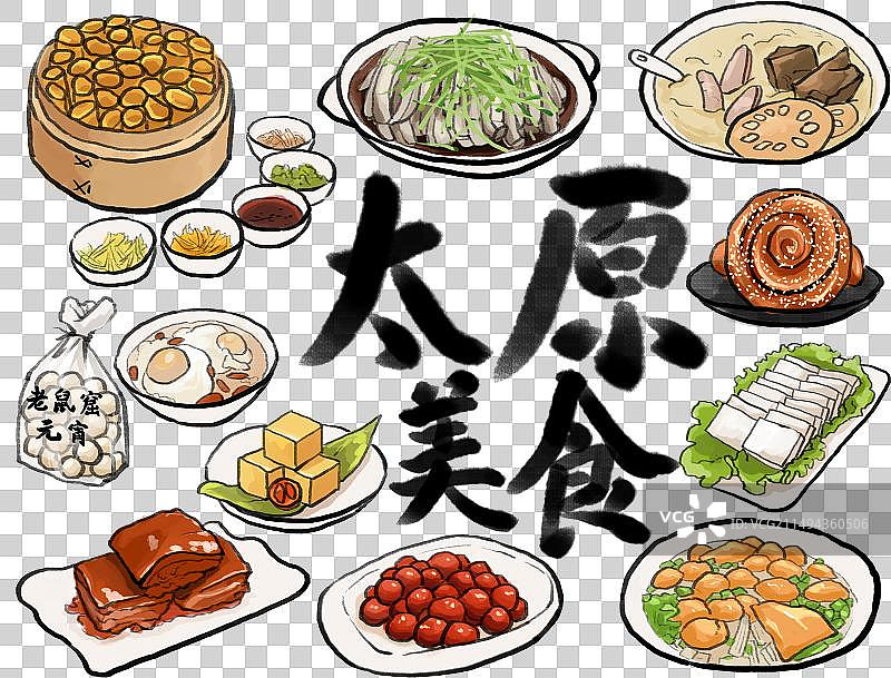 水墨风晋菜太原美食插画图片素材