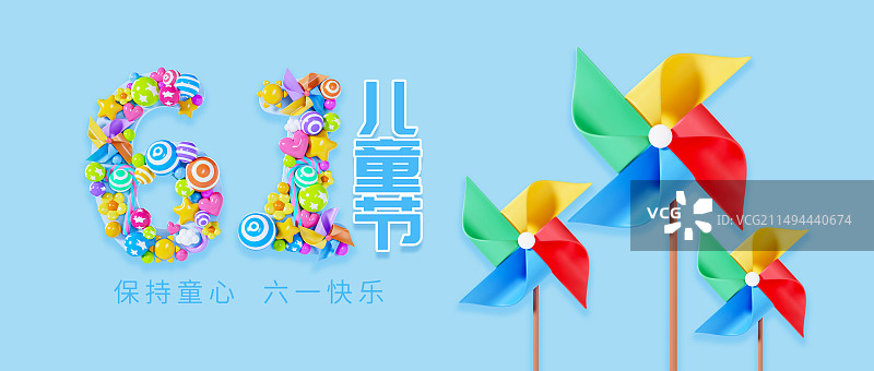 3D立体彩色风车儿童节糖果标题字蓝色海报模板图片素材