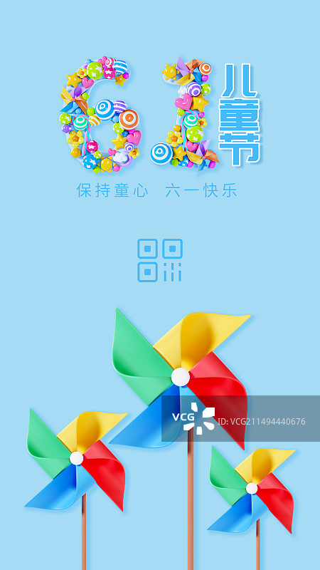 3D立体彩色风车儿童节糖果标题字蓝色海报模板图片素材
