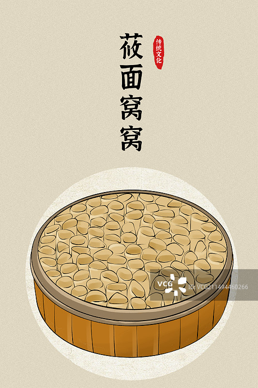 河北宣化油面窝窝土特产美食插画图片素材