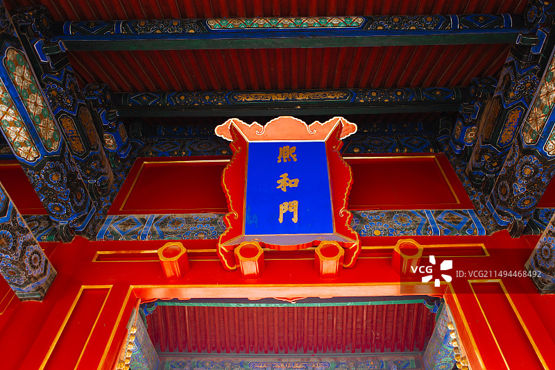 故宫博物馆熙和门图片素材