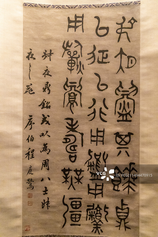 首都博物馆藏金石书法展：金文《叔夜鼎铭》 清 程庭鹭——纸本；程庭鹭，清代书画家、篆刻家。尤善山水图片素材