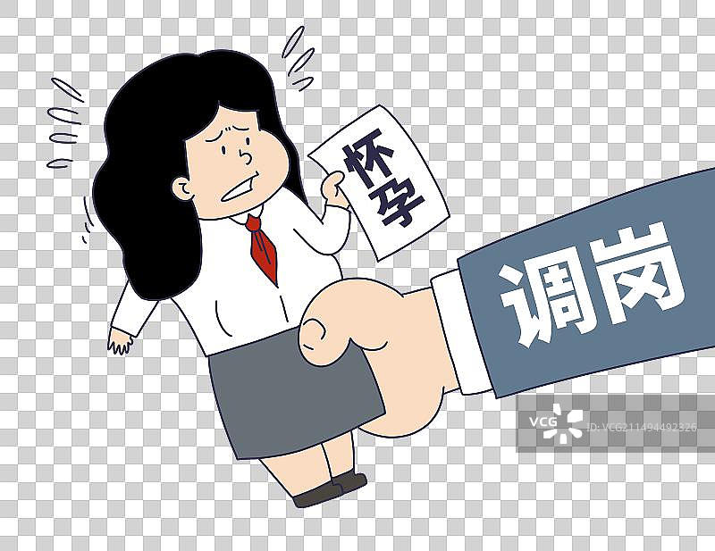 元素：给怀孕的女员工调岗图片素材