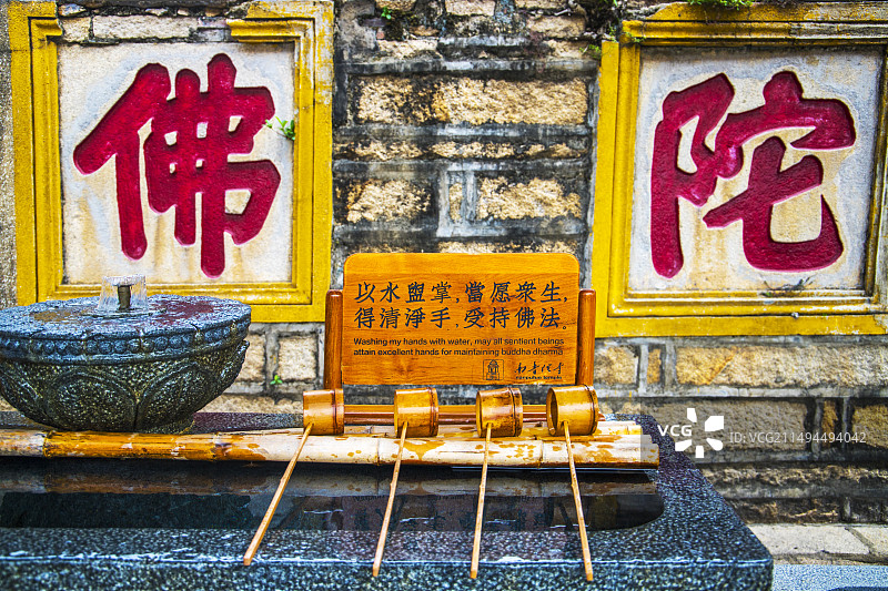 中国福建厦门南普陀寺图片素材