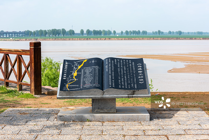 亚洲中国河南郑州黄河马渡段马渡险工85坝雕塑图片素材