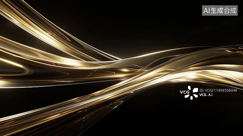 【AI数字艺术】黑金流动曲线背景——轻奢时尚高级感图片素材
