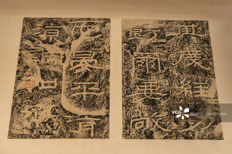 首都博物馆藏金石书法展：石门颂 清拓——纸本；此碑全称“汉故司隶校尉犍为杨君颂”，立于东汉建和二年图片素材