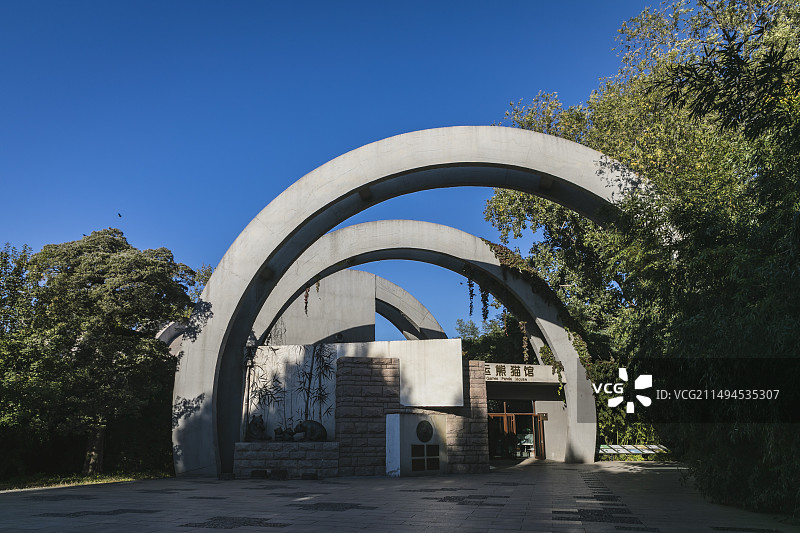 北京动物园 熊猫馆图片素材