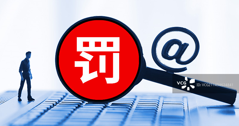 互联网放大镜上的文字概念罚 罚款 罚金 处罚图片素材