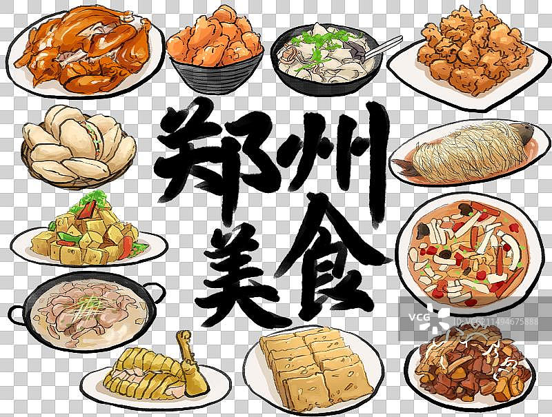 水墨风豫菜郑州美食插画图片素材