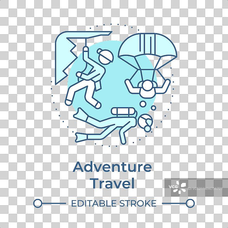 柔和蓝色探险旅行概念图标图片素材