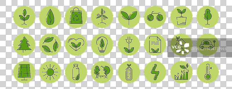 包含生态技术的生态绿色图标集图片素材