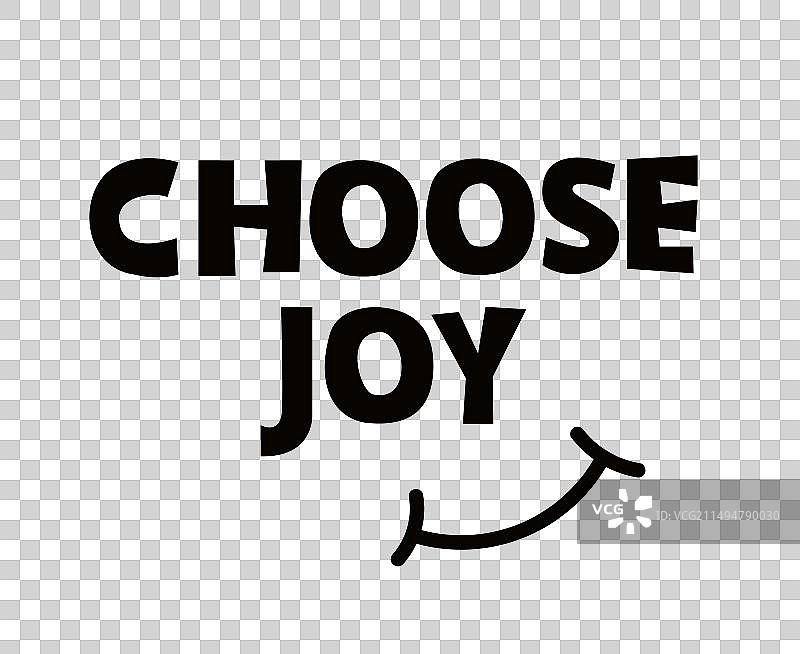 选择快乐排版励志文案图片素材