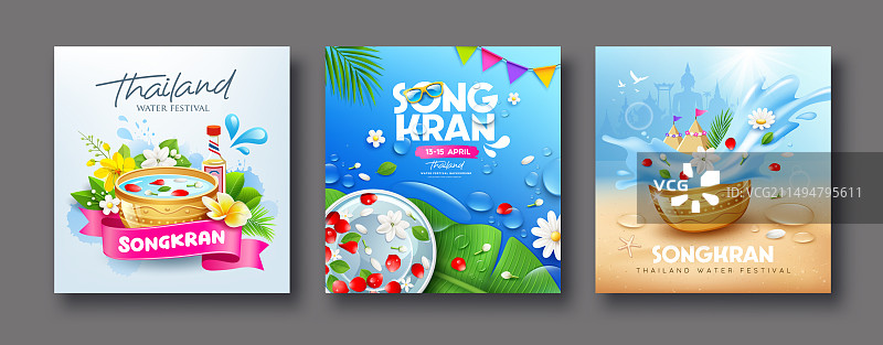 泰国宋干节新年快乐图片素材