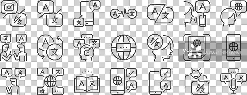 翻译图标合集图片素材