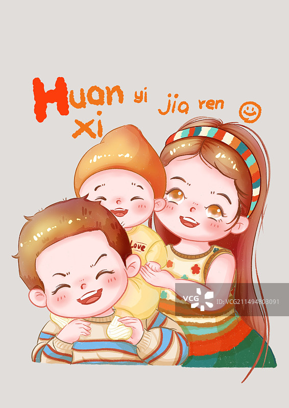 Q版可爱全家福图片素材