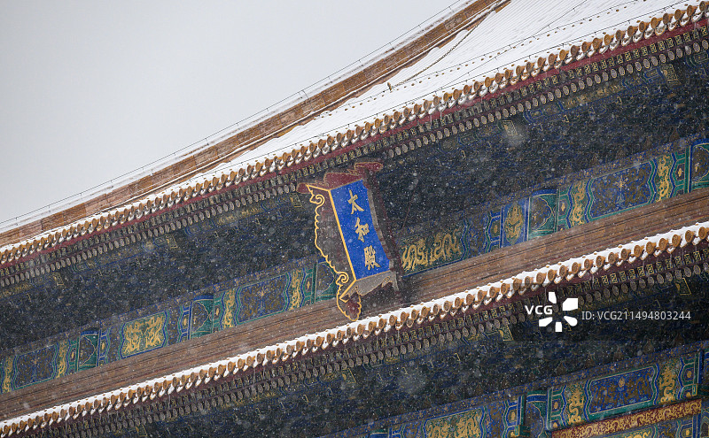 雪中的故宫图片素材