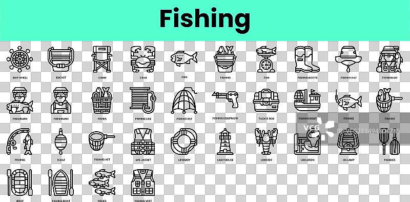 线性风格钓鱼图标合集图片素材