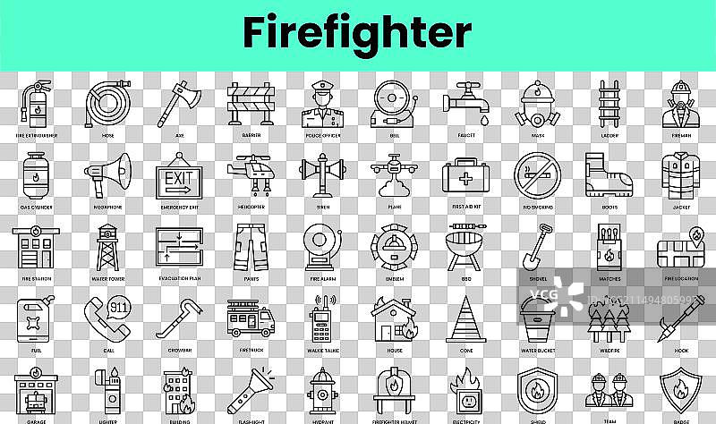 消防员图标线性风格图标合集图片素材