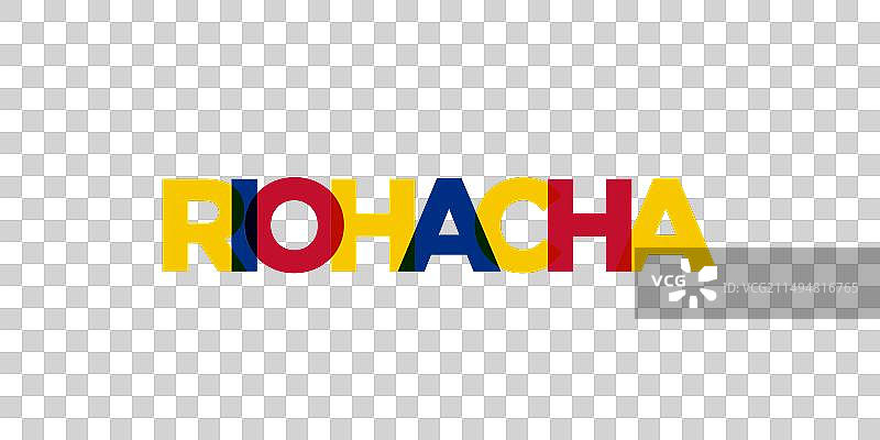 哥伦比亚里奥阿查市的标志设计图片素材