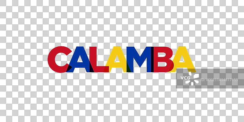 菲律宾卡兰巴标志设计图片素材