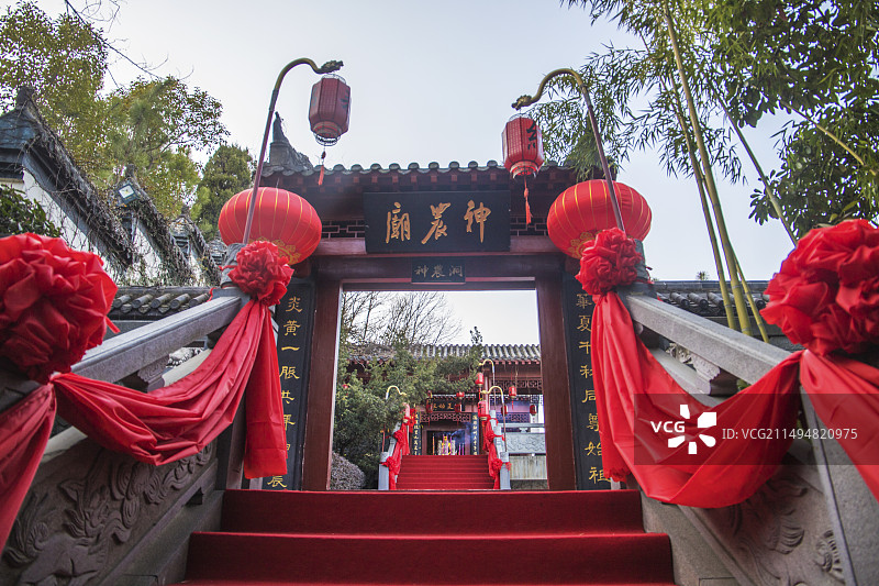 湖北随州炎帝神农故里图片素材