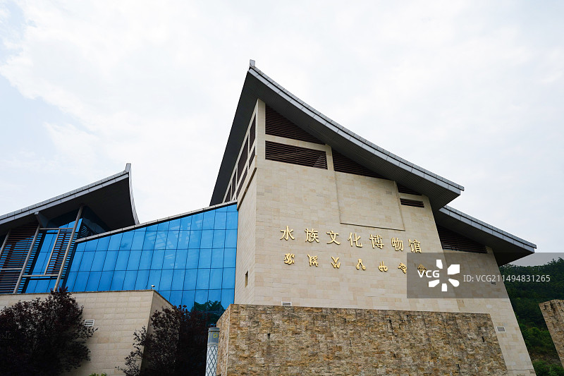 贵州省三都水族自治县水族文化博物馆图片素材