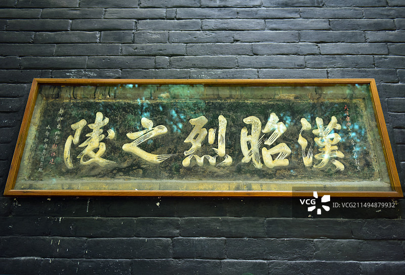 四川省成都市武侯区武侯祠博物馆锦里图片素材